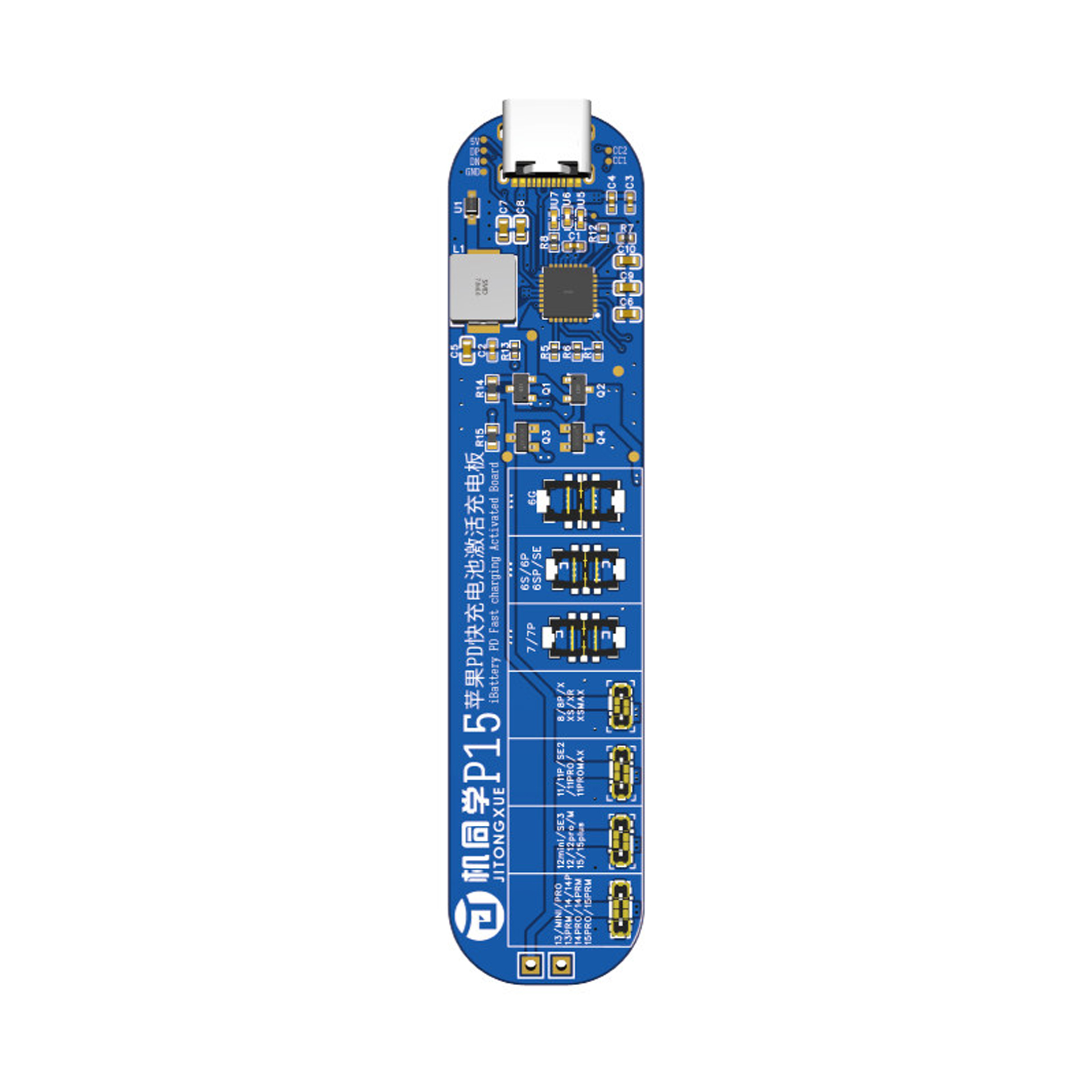 JTX P15 Battery Activation Board  PD fast charging